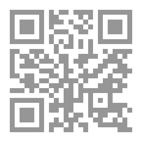Qr Code الأذكار المنجية ؛ أوصى بها العرفاء والعلماء الربانيين