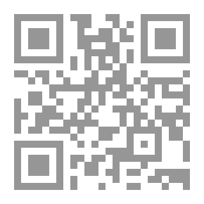 Qr Code الاعتداء على حقوق المؤلف والحقوق المجاورة في قانون حماية الملكية الأدبية والفنية