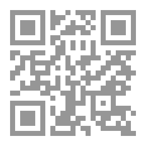 Qr Code كتاب الحج juz 4