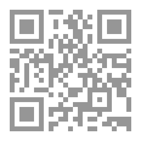 Qr Code الضبط المصحفي (نشأته وتطوره)
