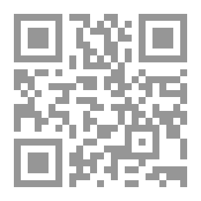 Qr Code عشر مسائل تهم المسلم