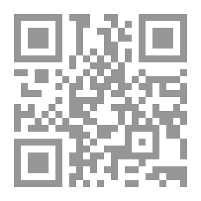 Qr Code Sword and Gown: A Novel