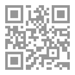Qr Code شقيق النفس‎