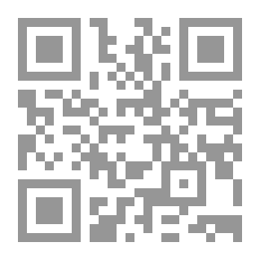 Qr Code الوسيط في النظرية العامة للالتزامات / المصادر الادارية للالتزام - العقد والارادة المنفردة