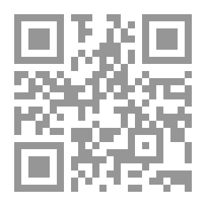 Qr Code أنا وصديقي والحمار Me, My friend and the Donkey
