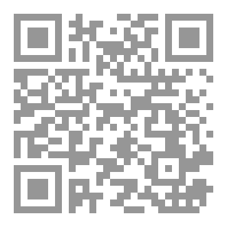 Qr Code قديسة الموت