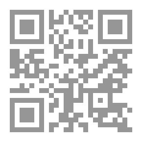Qr Code حق التقاضي في الشريعة الإسلامية الغراء