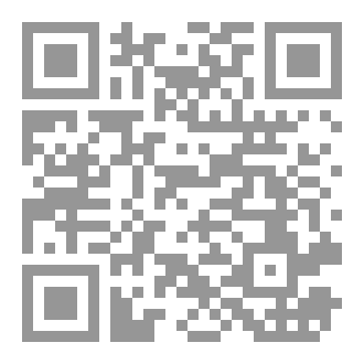 Qr Code العشق الأول