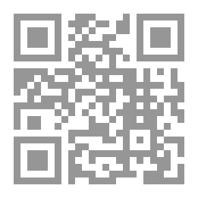 Qr Code مسلك التوحيد الطريق إلى المعرفة (يسأل نفسه ويجيب)