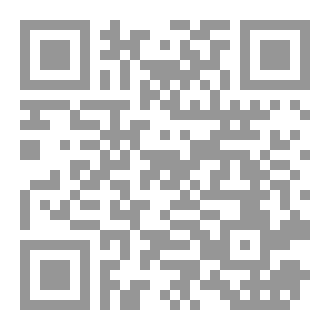 Qr Code من أحاديث الصّبا