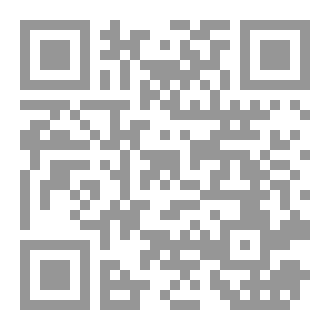 Qr Code روايه الجثه التانيه