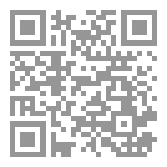 Qr Code هذا الحبيب مختصر سيرة الرسول