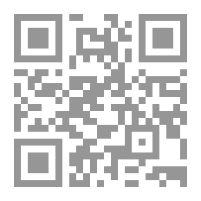 Qr Code المنهل الحديث في شرح الحديث
