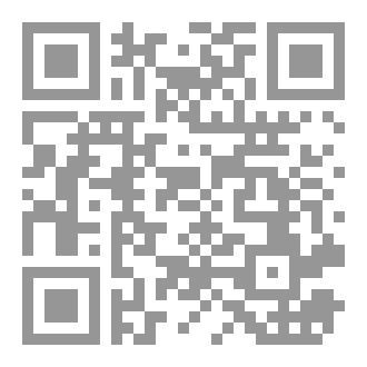 Qr Code ان الناس يقولون