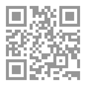 Qr Code الإيداع المصرفي - الجزء الأول (الإيداع النقدي دراسة قانونية مقارنة)