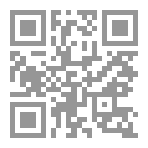 Qr Code The Collector Of Hadiths - Part Nine