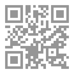 Qr Code لعبة الغميضة