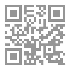 Qr Code The Brave Hoopoe And The Prophet Of God Solomon - Peace Be Upon Him