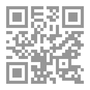 Qr Code الهدهد الشجاع ونبي الله سليمان عليه السلام