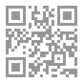 Qr Code صرخة ألم نهائي