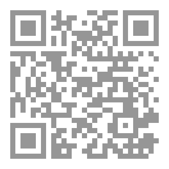Qr Code بقاء مستمر