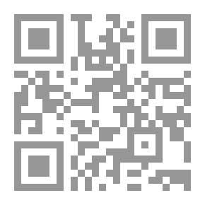 Qr Code الإسماعيلي