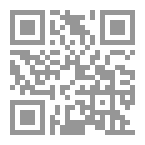Qr Code ممارسة نقدية لفاعلية النص