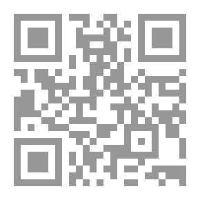 Qr Code El resplandor de la Hoguera