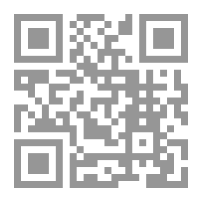 Qr Code البحث القانوني من الفكرة وحتى الخاتمة مع دراسة خاصة للتدريبات القانونية