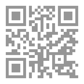 Qr Code إنر.. بلاغة الحجر