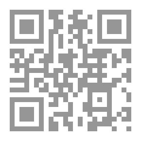 Qr Code نزهة الخاطر العاطر شرح كتاب روضة الناظر وجنة المناظر لابن قدامة المقدسي