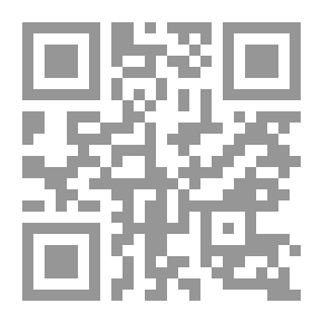 Qr Code الشيخ محمود شلتوت قراءة في تجربة الإصلاح والوحدة الإسلامية