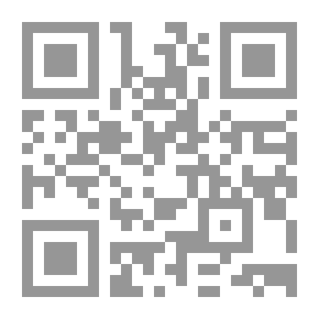 Qr Code المدخل إلى علم الحديث -