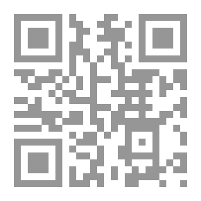 Qr Code تاريخ اهدن عدن