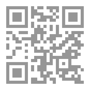 Qr Code إعانة القريب المجيب للطالب اللبيب في معرفة الوصية بالنصيب وبمثل النصيب (سلسلة لقاء العشر الاواخر بالمسجد الحرام ؛ 91)