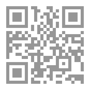 Qr Code الصورة الشعرية عند ذي الرمة