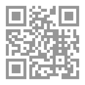 Qr Code نشرة استيراد النباتات رقم 5