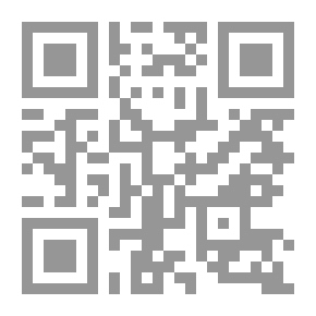 Qr Code أغنية الخلاص
