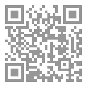 Qr Code Boken den unga muslimen Den Unga Muslimen