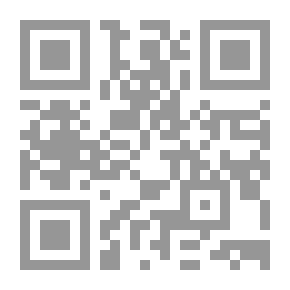 Qr Code The Chosen One From The Letters Of Al-Hafiz Ibn Rajab