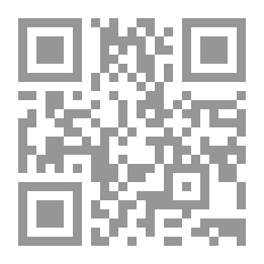 Qr Code المدخل الوجيز إلى دراسة الاعجاز في الكتاب العزيز
