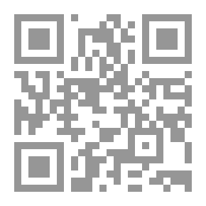 Qr Code متوحشون ؛ رواية الأخلاق المعاصرة