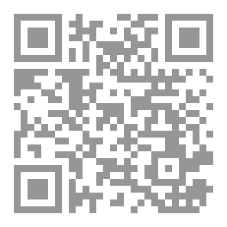 Qr Code الساعة التي اخطأت الزمن