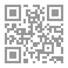 Qr Code الكتاب المقدس والنقد