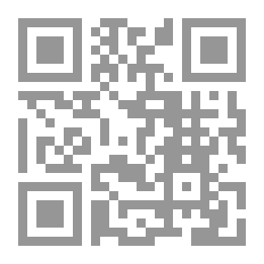 Qr Code Man Between Two Laws: A Critical View Of Self-knowledge And Knowledge Of The Other