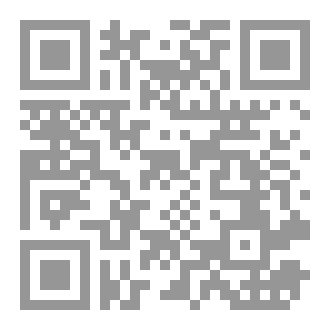 Qr Code دائرة معارف اهل البيت الصغرى ج 14