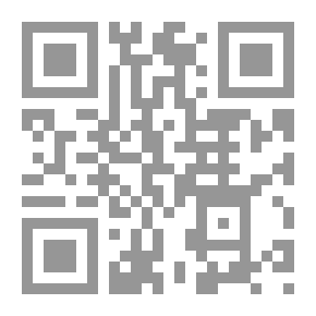 Qr Code تفسير السمرقندي - الجزء الأول