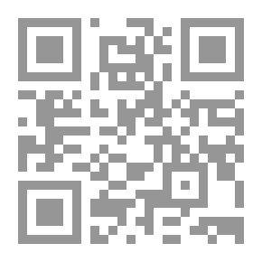 Qr Code الوقف الإسلامي وأحكامه `وهو المسمي أحكام الوقف بعد إلغاء الوقف على غير الخيرات`