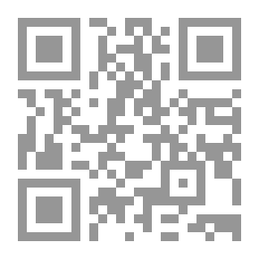 Qr Code مذكراتي في الحركة الوطنية المغربية - 3