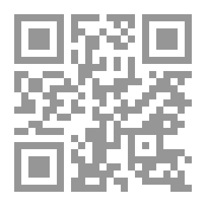 Qr Code دخان ورمال - 345
